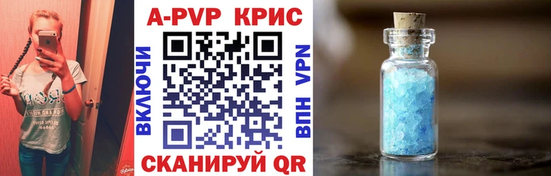 Alpha PVP СК КРИС  OMG зеркало  Микунь 