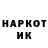 ГЕРОИН VHQ (Girey) deymores