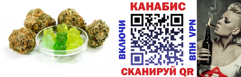 сколько стоит  маркетплейс как зайти  Еда ТГК марихуана  Микунь 