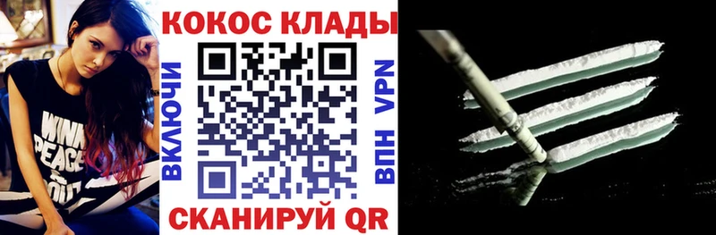 кракен ССЫЛКА  Микунь  COCAIN Columbia  цена наркотик 