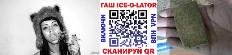 где купить Микунь ГАШ hashish