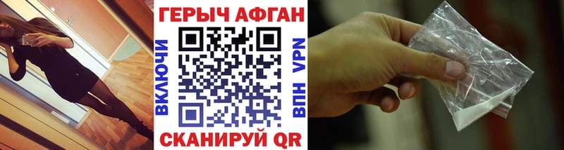 Героин белый  Микунь 
