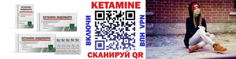 МЕГА сайт  Микунь  КЕТАМИН VHQ 
