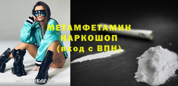 бутик Россошь