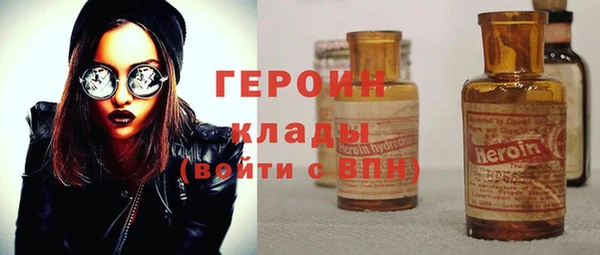 бошки Алексин