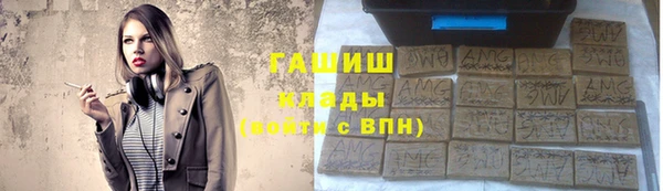 мефедрон мука Рославль