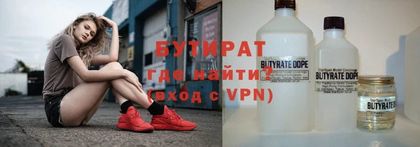 бошки Алексин