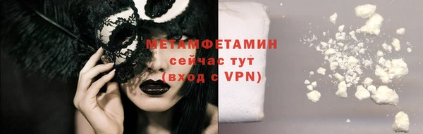 скорость mdpv Абинск