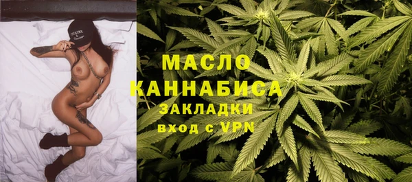 марихуана Абаза