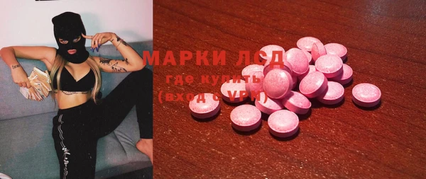 бошки Алексин