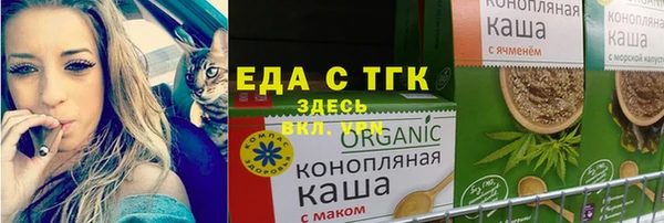 бошки Алексин