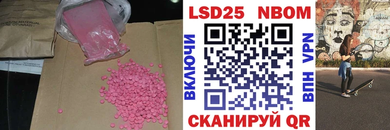 дарнет шоп  Микунь  Лсд 25 экстази кислота 