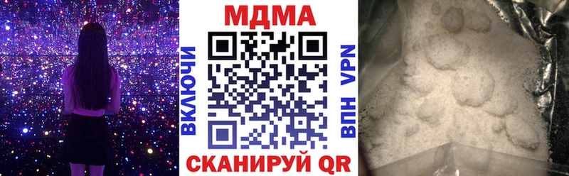 даркнет какой сайт  как найти   Микунь  MDMA кристаллы  блэк спрут онион 