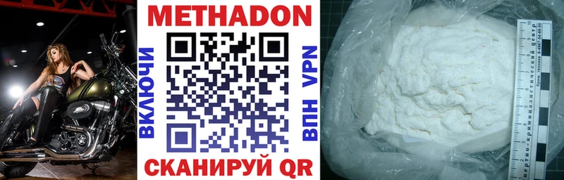 kraken как войти  где купить наркоту  Микунь  МЕТАДОН methadone 