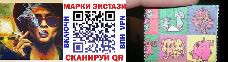 купить наркотики цена  Микунь  Марки 25I-NBOMe 1500мкг 