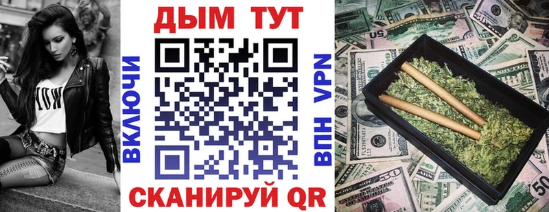 Бошки Шишки LSD WEED Микунь